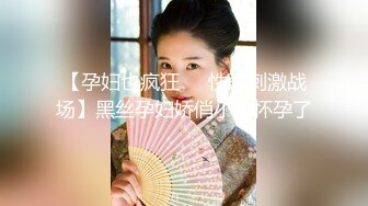 重磅福利极品00后小女友 趁她玩游戏速战速决射一身 纯欲白色小内裤 无毛小嫩B被肏出白浆