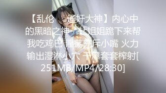 舔老婆骚逼，