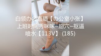 360摄像机偷拍-仔细观察自揉大女乃