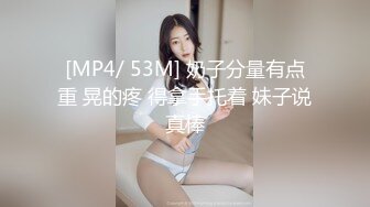 长腿翘臀会自吸的少妇