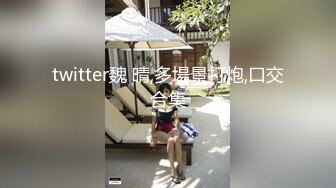 肥臀少妇在车里就开始按耐不住-大学-黑丝-淫语