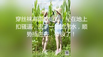 撸管推荐！卧槽！简直帝王享受~【小姐哈哈】4P调教~我射了 (2)