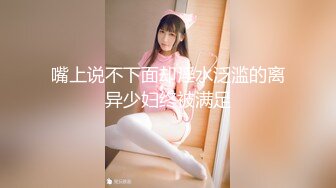 [HD/1.1G] 2024-05-30 焦点JDSY-028寻求4P开苞的骚货处女