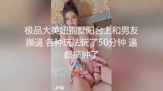 《精品珍藏推荐》曾网络疯传的珠海艺术学院高颜值美女王D瑶事件勾引闺蜜男友大量不雅自拍视图流出完整全套456P (3)