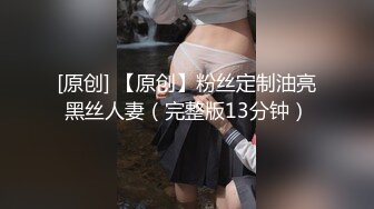 大神潜入大学女厕全景偷拍 多位漂亮学妹尿尿各种没见过的鲍鱼完美呈现 (1)