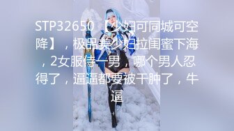 【新片速遞】&nbsp;&nbsp;✨【健身圈泄密】气质女教练出轨男学员有男朋友，反差婊又男朋友还出来偷腥[119MB/MP4/20:26]