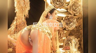 国产CD系列人美屌大超粉嫩湾湾伪娘 『珞珞1030 』性感OL开裆黑丝慰菊撸射