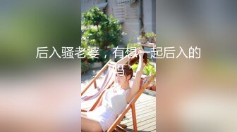 《火爆网红✿极限挑战》推特顶级露出艺术家极品身材反差嫩妹【奶味泡芙】私拍，各种户外露出电梯口做爱偶遇邻居一脸懵逼