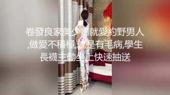 [MP4]巨乳外围少妇&nbsp;&nbsp;换上连体黑丝&nbsp;&nbsp;腰细胸大乳推磨蹭&nbsp;&nbsp;深喉口交扭动屁股