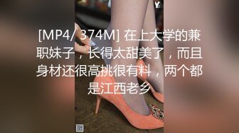 极品薄丝女友（男友索吻）