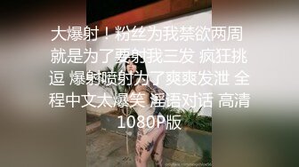 爱豆传媒IDG5439女友报复我出轨同城约炮