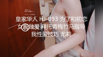 【臻品360】情趣酒店❤️镭射光影房 约炮极品身材披肩女神级女友各种啪啪淫乱操 又舔又吸往死里弄 (4)