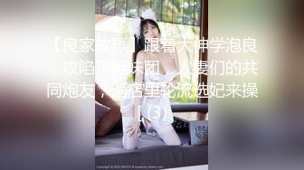 STP27433 ED Mosaic 素人美容师的首次3P初体验