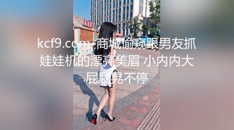 商场女厕偷拍 珠宝店美女店员的小黑鲍