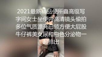 疫情封城禽兽姐夫竟打起了小姨子的主意❤️·· 欣怡