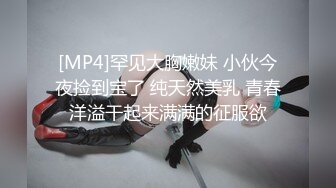 【大象传媒】av-0014 圆梦计画之盲人老公的体恤精神-小君