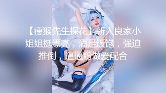 甜妹统治世界