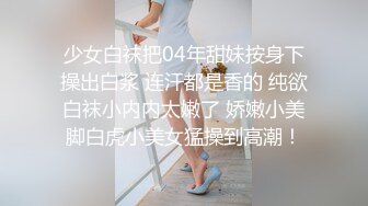 宾馆后入娇嫩女友,呻吟不断