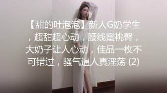 露脸de巨乳在上面摇