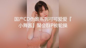 91&果冻传媒联合出品国产AV剧情佳作『欲望人妻』-骚媚大嫂勾引小叔子 在醉酒老公身边被狂操-李莎