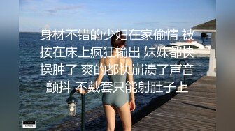 《贵在真实反差淫妻》露脸才是王道！推特网黄淫乱骚妻【吴小仙儿】私拍，绿帽癖老公找单男3P性爱内射露出相当精彩2 (9)