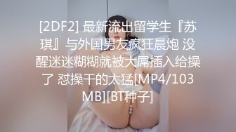 天花板级约炮大神『mmmn753』反差小白领打电话给男友，问他什么时候回来上班！人生赢家约炮 白领 人妻 御姐1