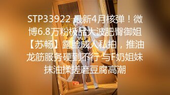 【全網首發】《雲盤高質㊙泄密》露臉才是王道！略顯稚嫩18歲反差學生妹居家各種紫薇掰B甩陰自拍給男友看，奶子發育不錯陰形比較正點～高清原版 (6)