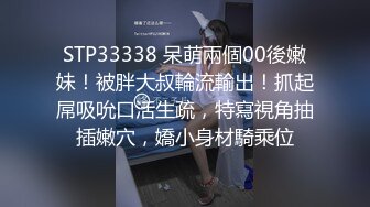 靓丽学姐 张恬恬