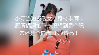 星空传媒最新出品XK8113极度诱惑拜金女的骗局-七七