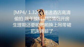 略显羞涩清纯素颜苗条美女宾馆私拍女体艺术，全程与PUA摄影师对话，熟悉之后直接咸猪手掰湿润的小穴