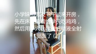 【KTV灌醉姐妹花】被社会混混内射，妹妹姨妈逃过一劫