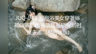 [MP4]极品长腿美女『小邱淑贞』回馈粉丝带回家打炮做爱 紫衣诱惑 无套抽插猛操爆精颜射 毛多性欲强太欠操了