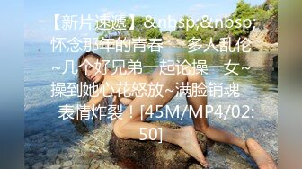 白天把孩子支走了，我俩逮住机会，来一炮-女仆