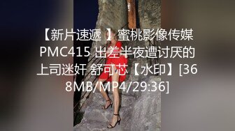 [MP4]99年-乘风破浪姐❤️：喝完酒大战，重庆的地方可以约，有疫情的地方不去，啊啊啊啊啊不要不要痛死了，表情欲仙欲死，爽爆了！！