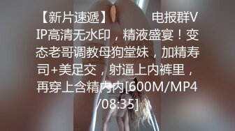 [MP4]上次被操哭的极品白领美女,2人见面后美女害怕要走,加了点钱后让操轻点