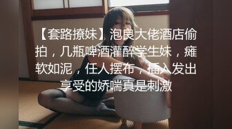 小姨子最喜欢后入