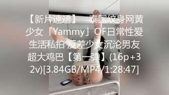 [MP4/780MB]性感白絲護士 悉心照料病人反被操 糖糖