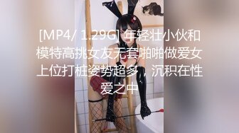 TW网路空间破解-气质模特身材女友被调教小母狗，紫薇抚摸阴部9P+20V