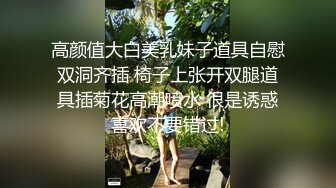 【日式MJ】外站流出??垂暮许久的公司员工终于逮到机会迷晕上了她 死猪般的任意玩弄