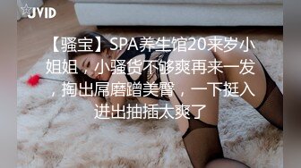 STP23093 极品颜值女神大奶肥穴激情大秀&nbsp;&nbsp;跳蛋塞入无毛肥穴 ，掰穴透明假屌抽插 ，搞得爽了啊啊叫 ，诱人大白美臀扭动诱惑