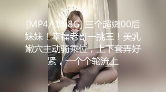 【新片速遞】&nbsp;&nbsp; ⚫️⚫️贵在真实，海滩游泳场女士简易淋浴棚偸拍多位妹子换衣，苗条美少女懂得保养往身上涂防晒霜[1610M/MP4/19:06]