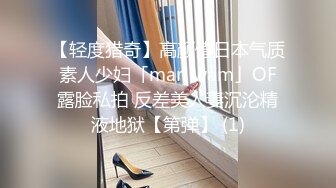 【轻度猎奇】高颜值日本气质素人少妇「mari wam」OF露脸私拍 反差美人妻沉沦精液地狱【第弹】 (1)