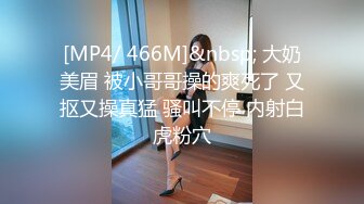 [原版]_036_新一代女探花_啪啪双飞b_20210402