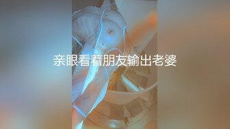 [MP4/ 397M] 小宝寻花，冲击日榜，今夜干抖音网红主播，极品大胸，玲珑有致魔鬼身材