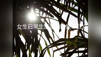 麻豆传媒-流量明星的爱为求上位色欲调教-袁子仪