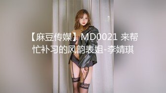 NI-004 季妍希 约会操翻女神级女友 麦尼传媒 x 麻豆传媒映画