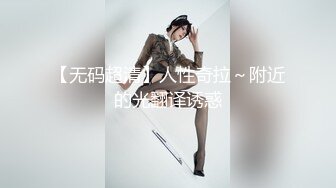 【新片速遞】&nbsp;&nbsp;2024年，嫖娼大叔，【鱼哥】，专找年轻小妹妹嫖炮，19岁小美女C罩杯，这对奶子真不错，又白又大[466M/MP4/07:08]