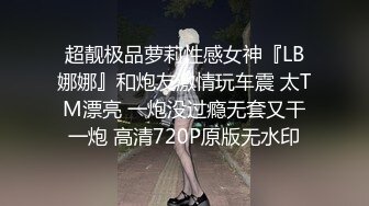 身材好棒的模特妹子黑丝内裤和帅哥男友啪啪做爱，无敌口活带个套操起来女上位高潮