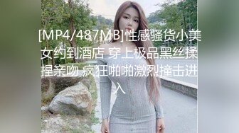 城中村· 猎艳小姐姐 · 帅哥小鲜肉和美女小姐 ，全程加速不停歇 操了2分钟 真厉害！