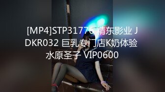 [MP4]STP29827 皇家华人 RAS-0262《人偶与木偶师》小木偶的情欲记 VIP0600